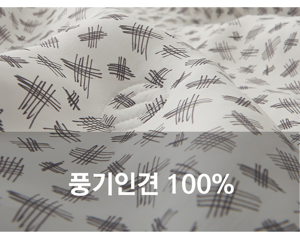 풍기인견 겹이불