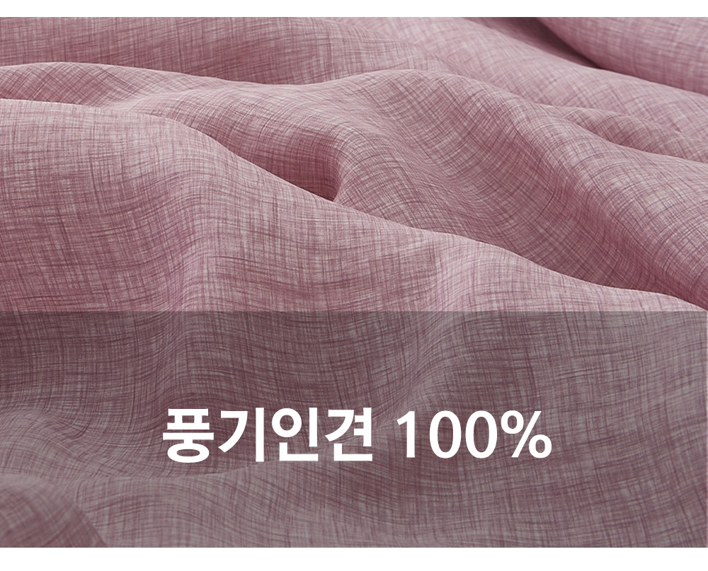 풍기인견 겹이불