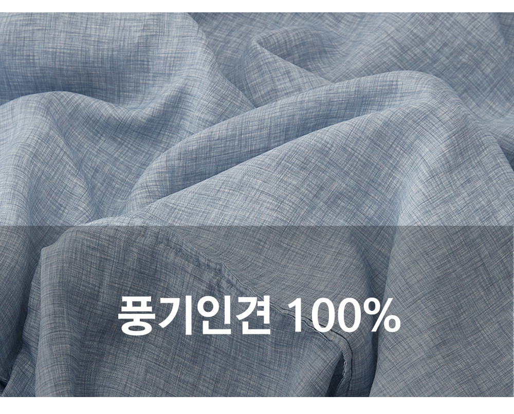 풍기인견 겹이불