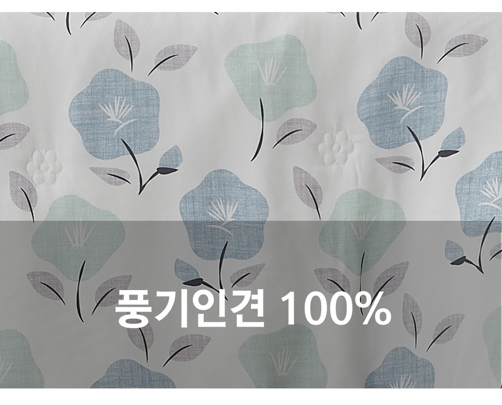 풍기인견 겹이불