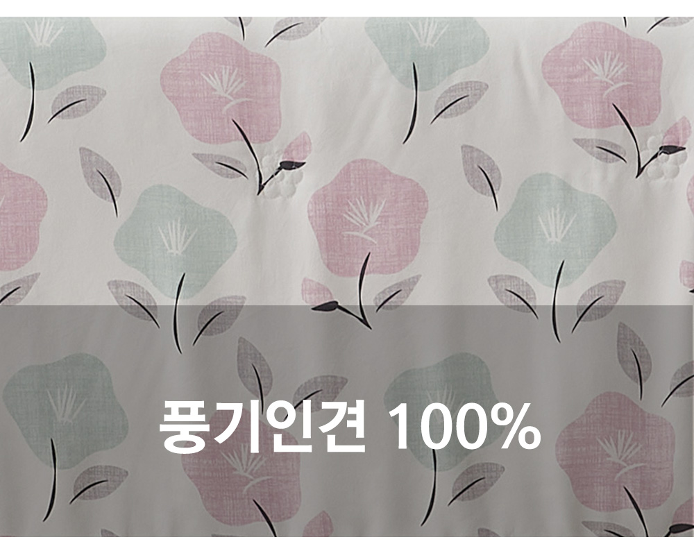 풍기인견 겹이불