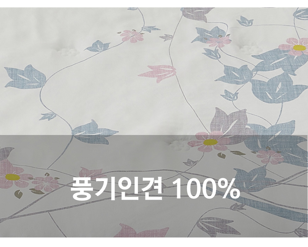 풍기인견 겹이불