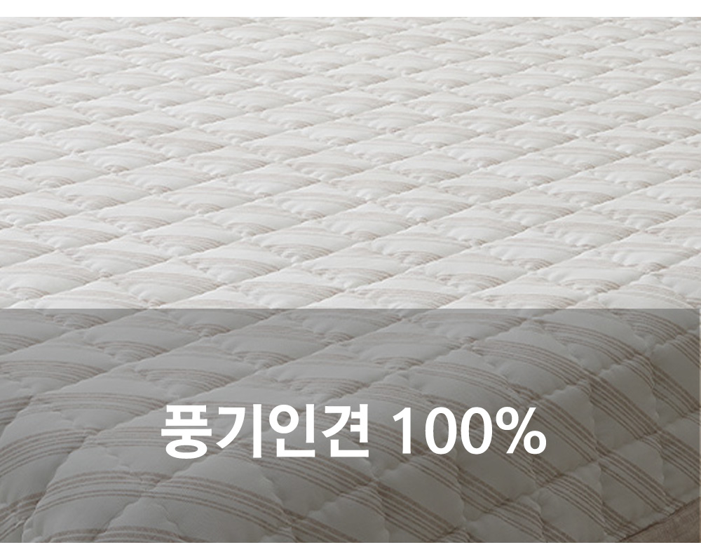 풍기인견 겹이불