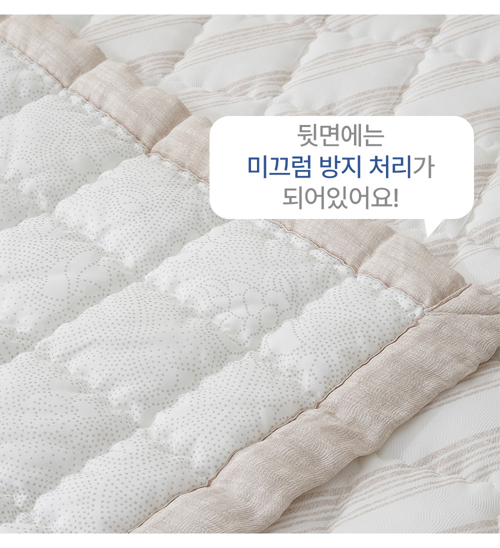풍기인견 겹이불