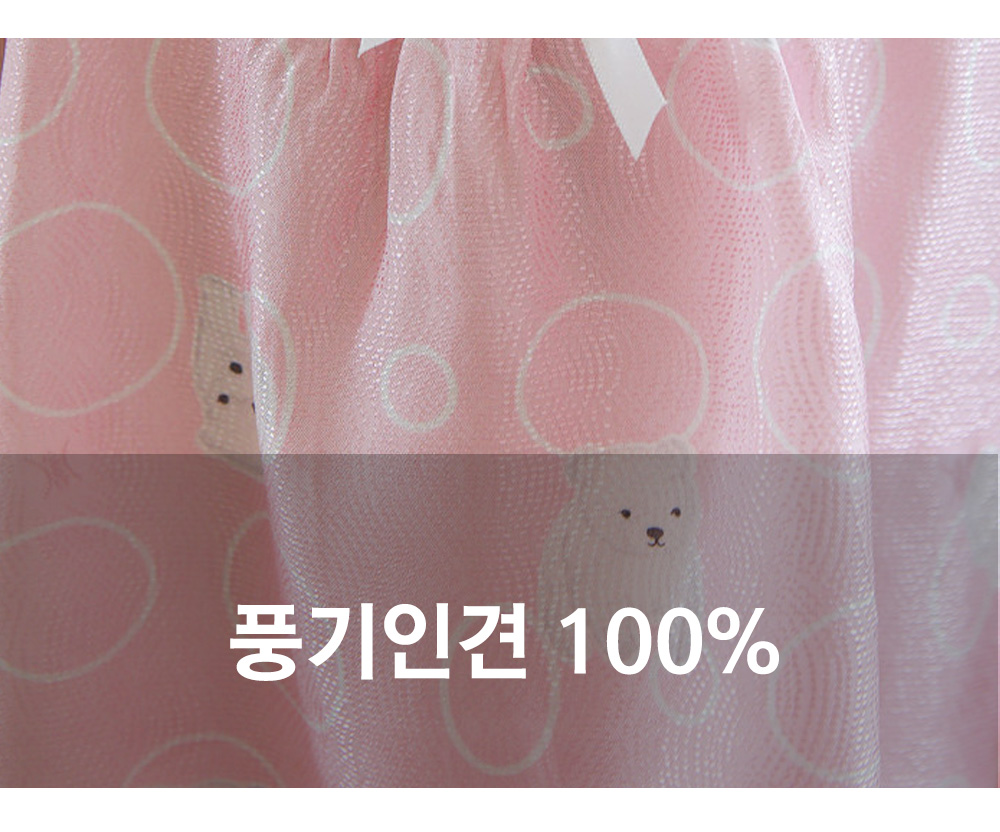 풍기인견샵
