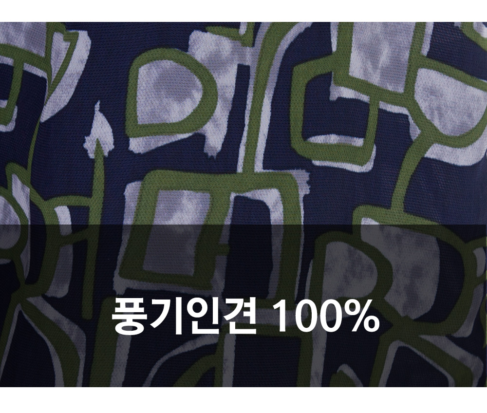 풍기인견샵