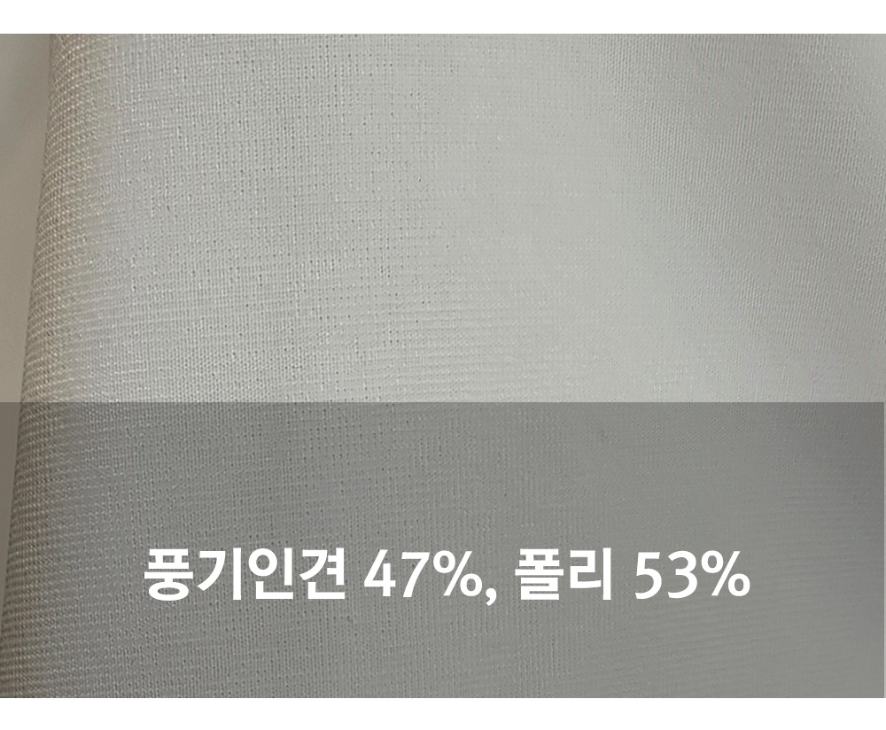 풍기인견샵