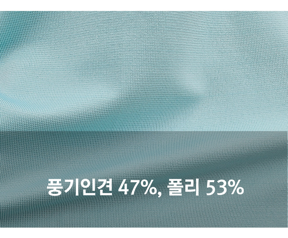 풍기인견샵