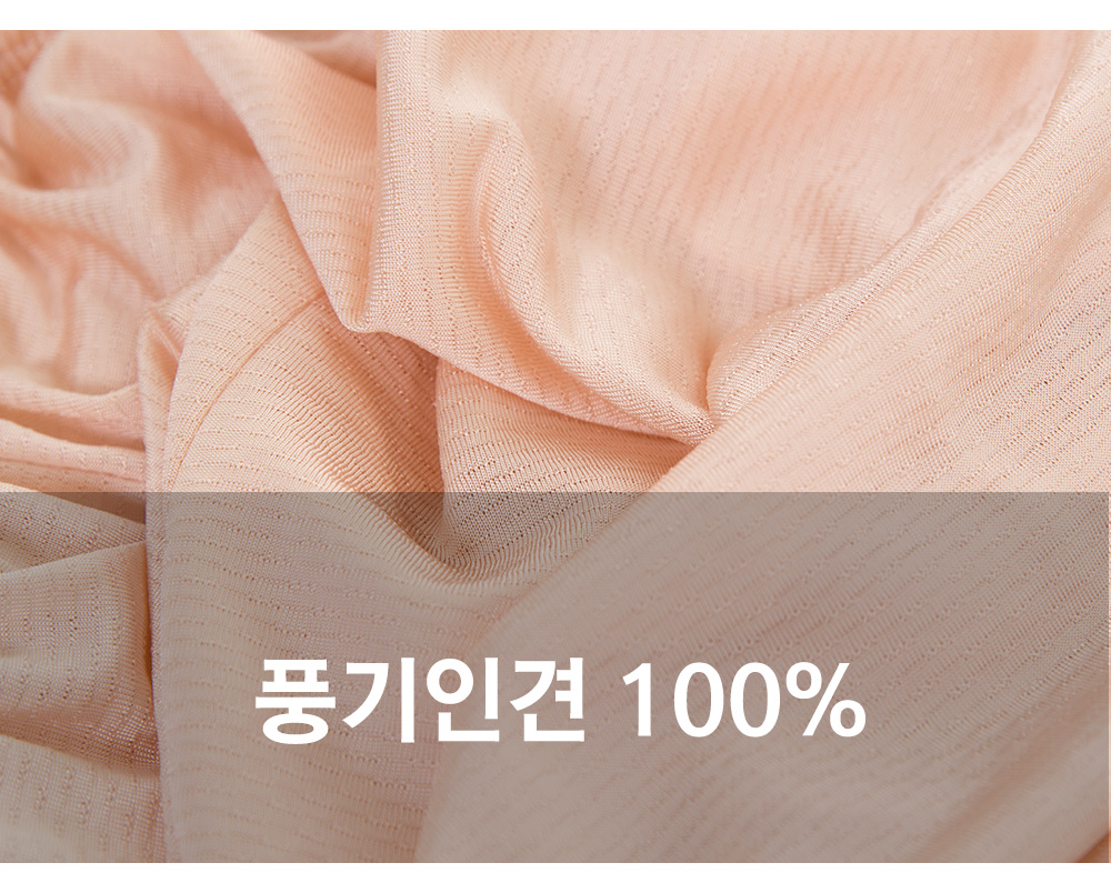 풍기인견샵