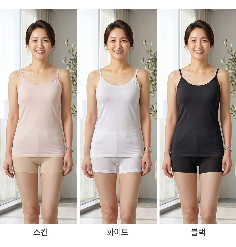 PNR5533 인견 끈런닝 (3Color)