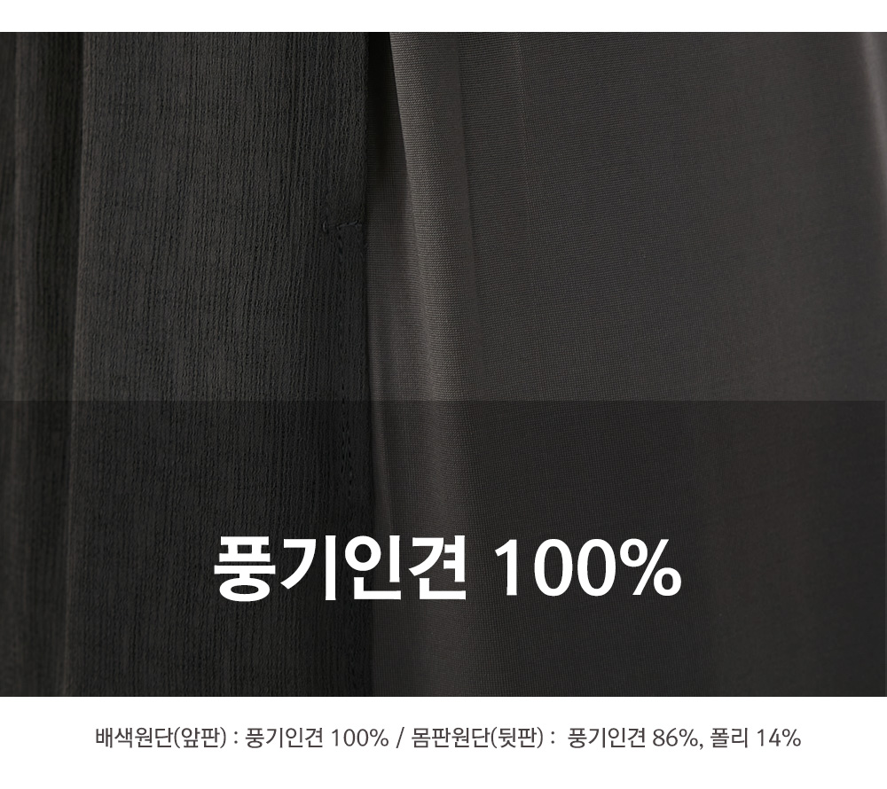 풍기인견샵