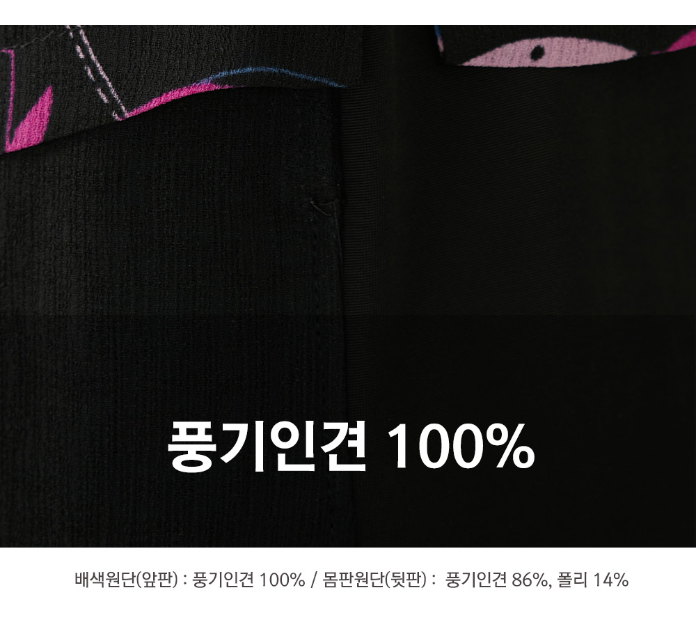 풍기인견샵