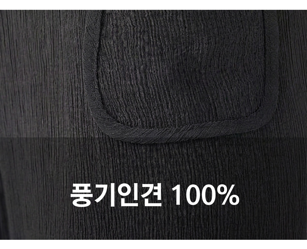 풍기인견샵