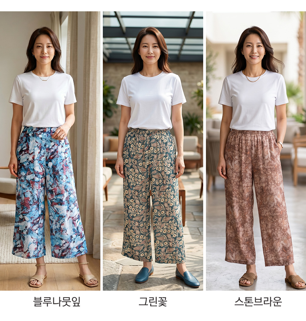 나염 인견 9부 통바지26 (3Color)