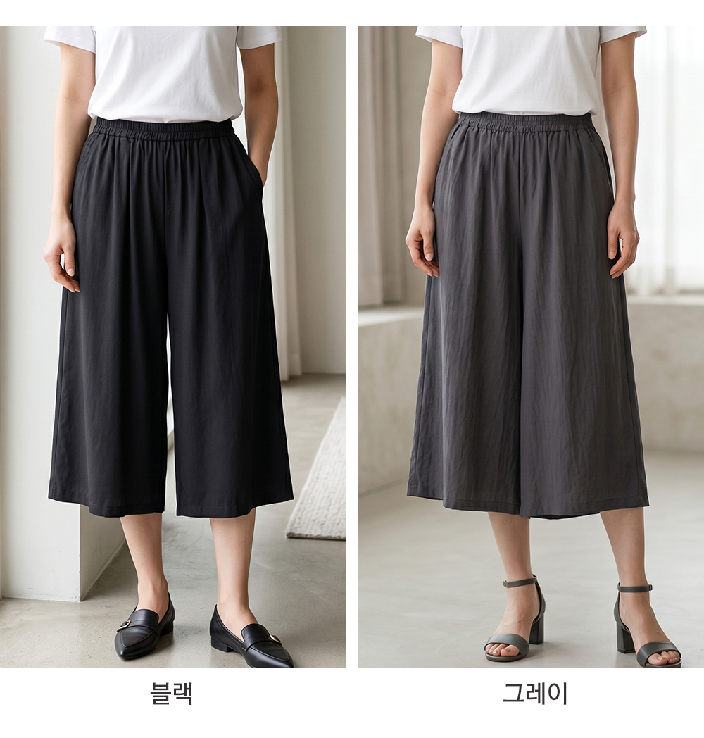 바스락 인견 와이드 통바지 (2Color)