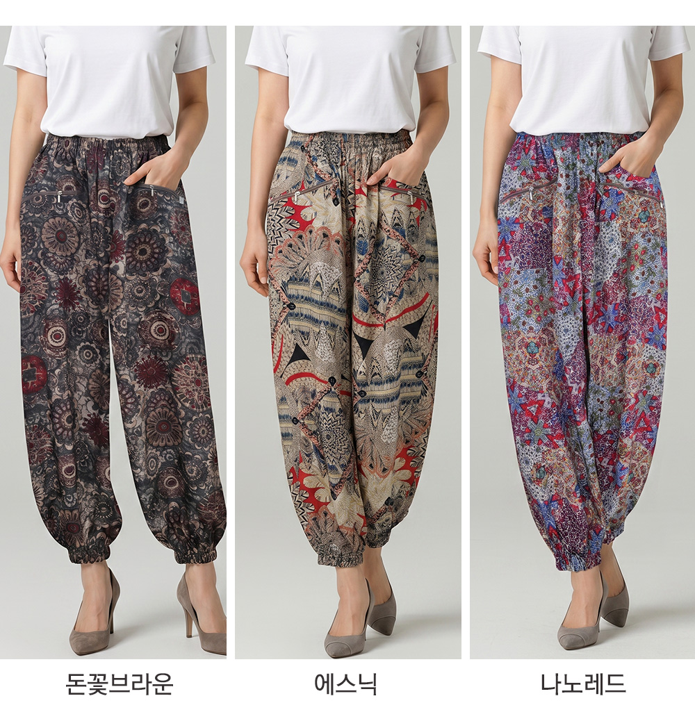 나염 9부 몸빼 인견 바지(3Color)