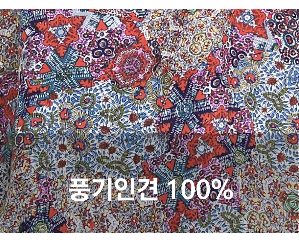 풍기인견샵