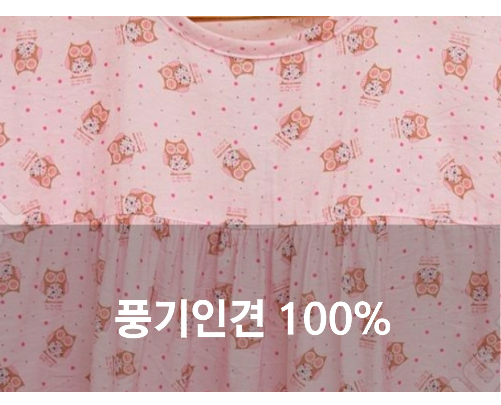 풍기인견샵