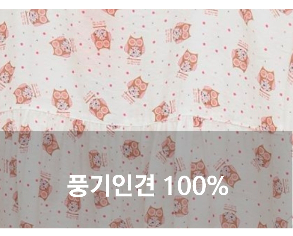 풍기인견샵