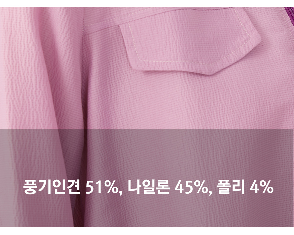 풍기인견샵