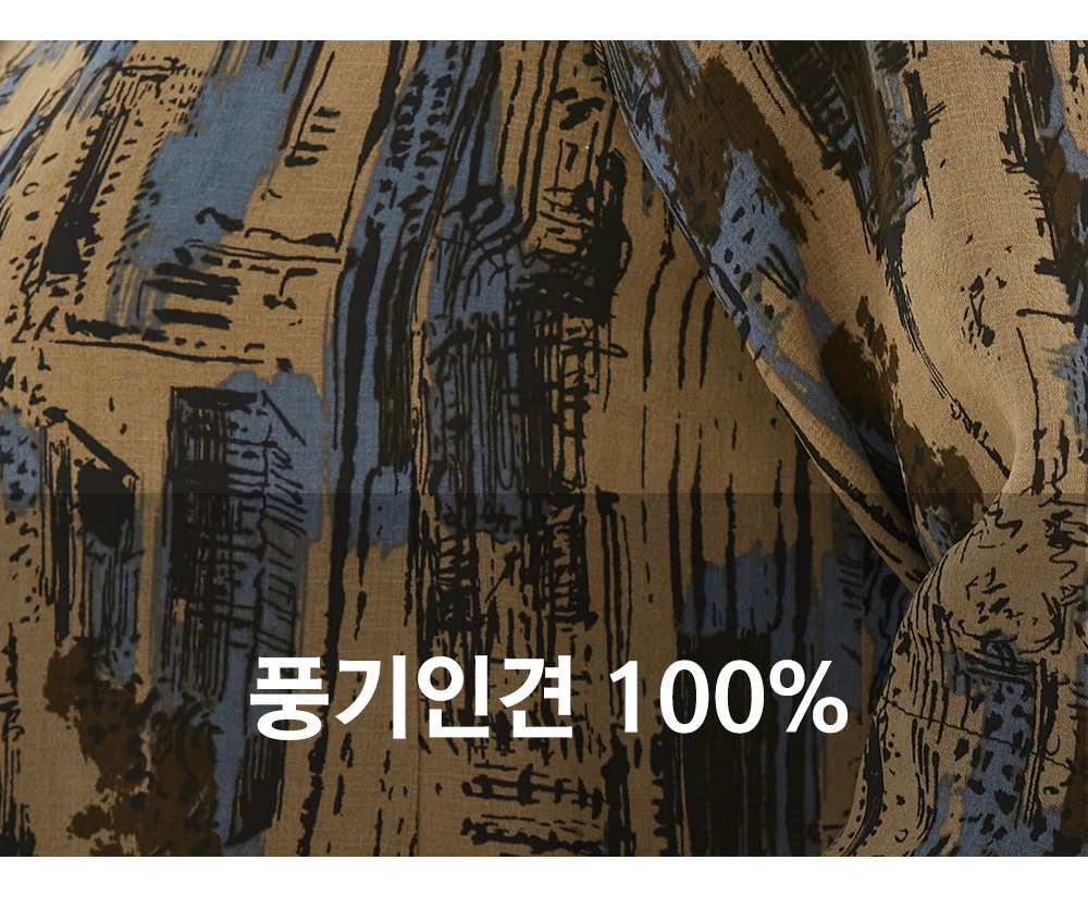풍기인견샵
