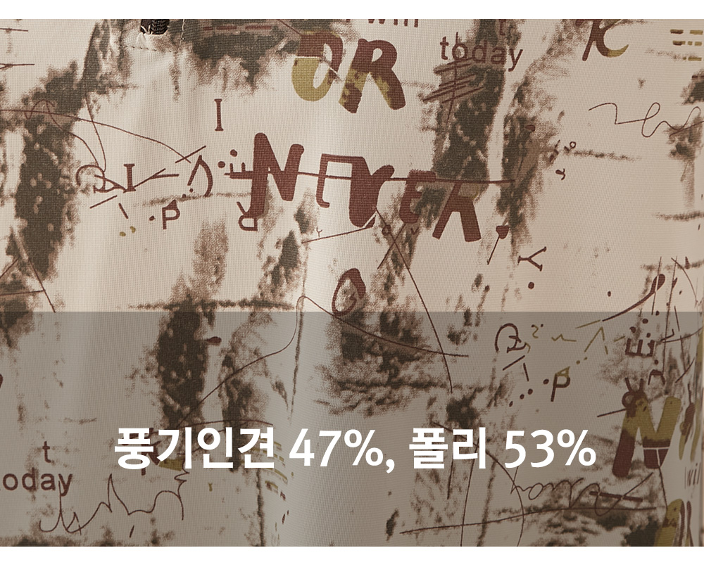 풍기인견샵