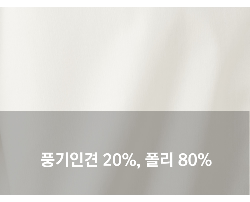 풍기인견샵