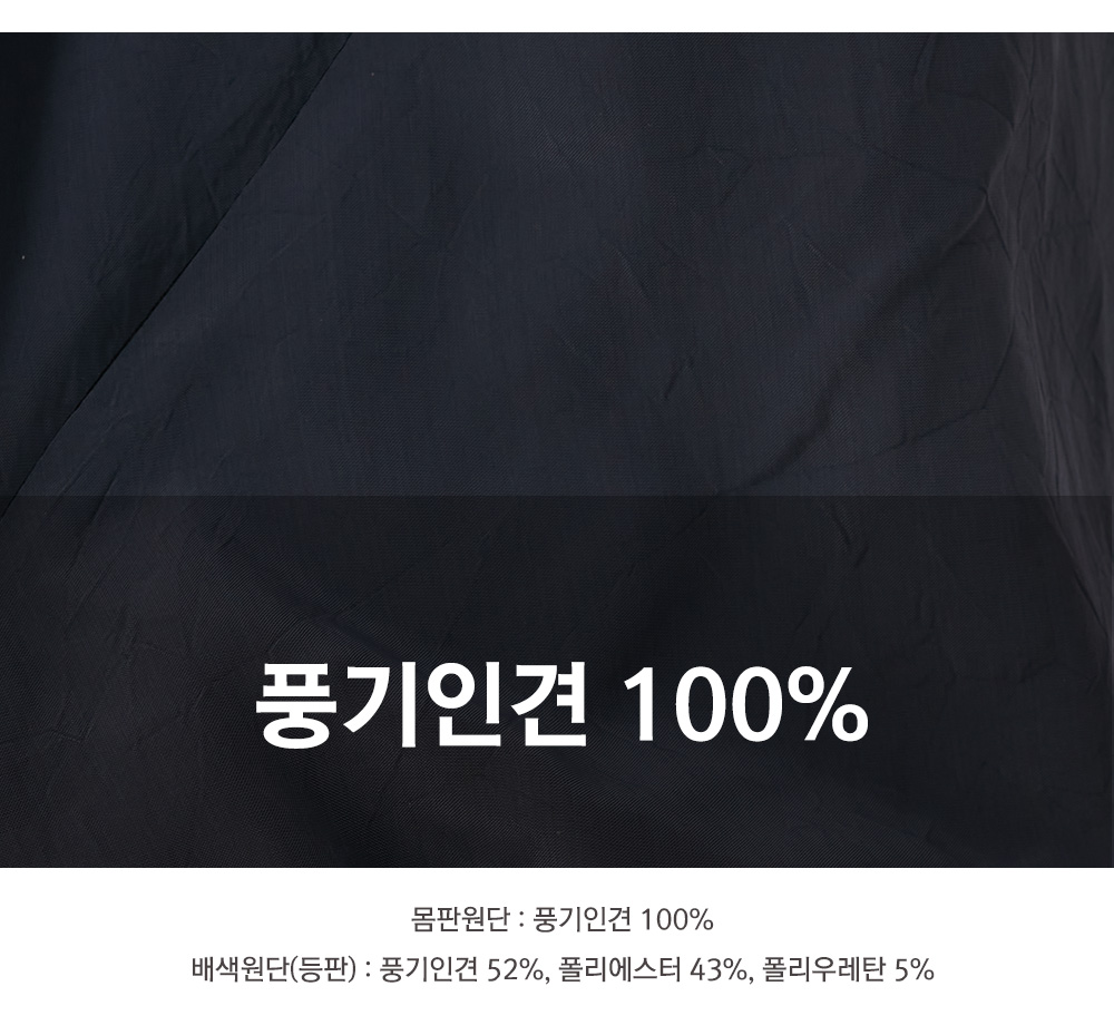 풍기인견샵