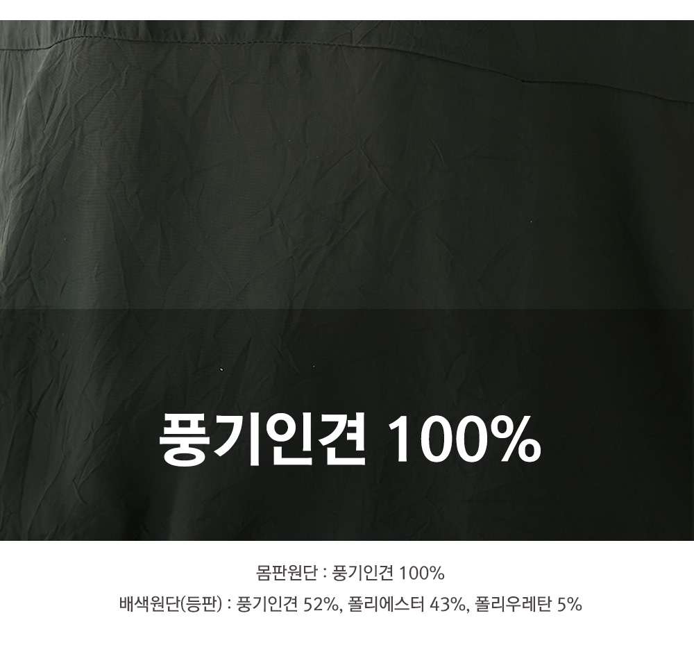 풍기인견샵