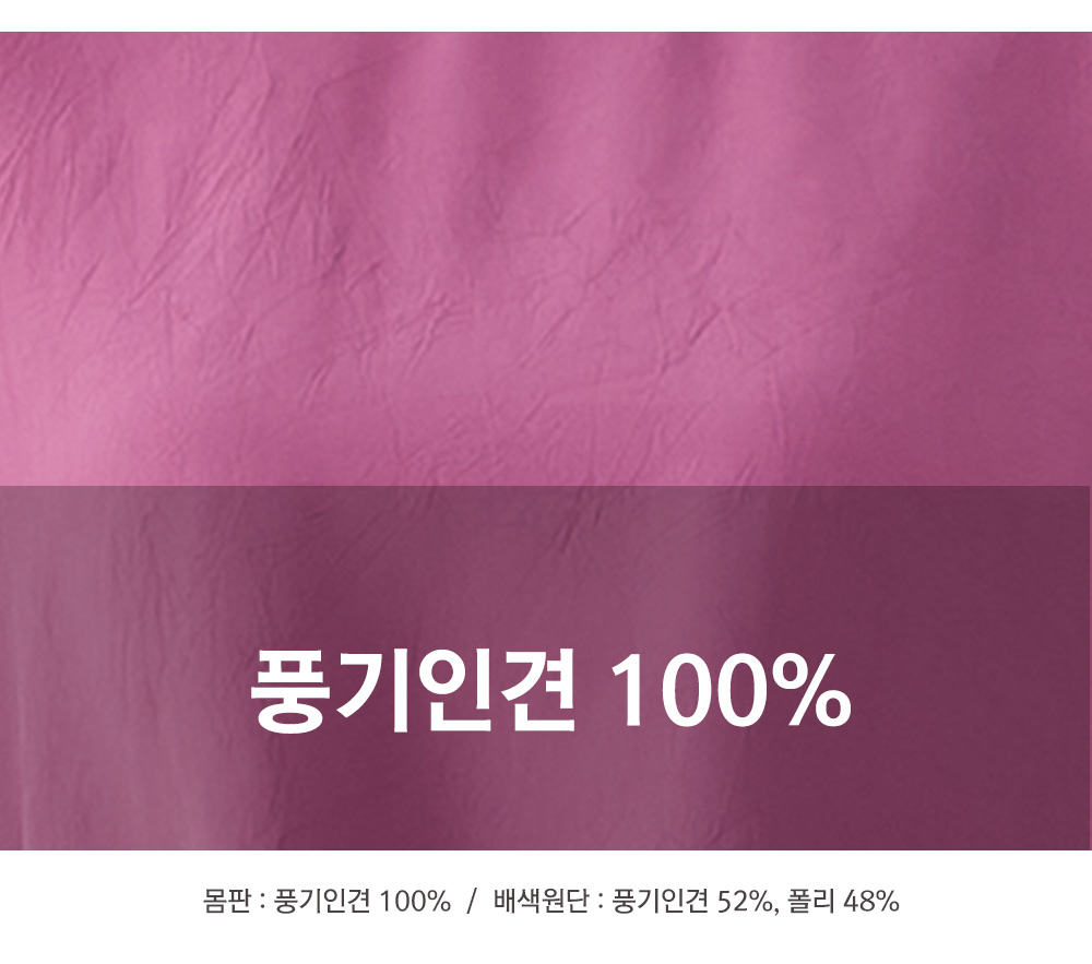 풍기인견샵