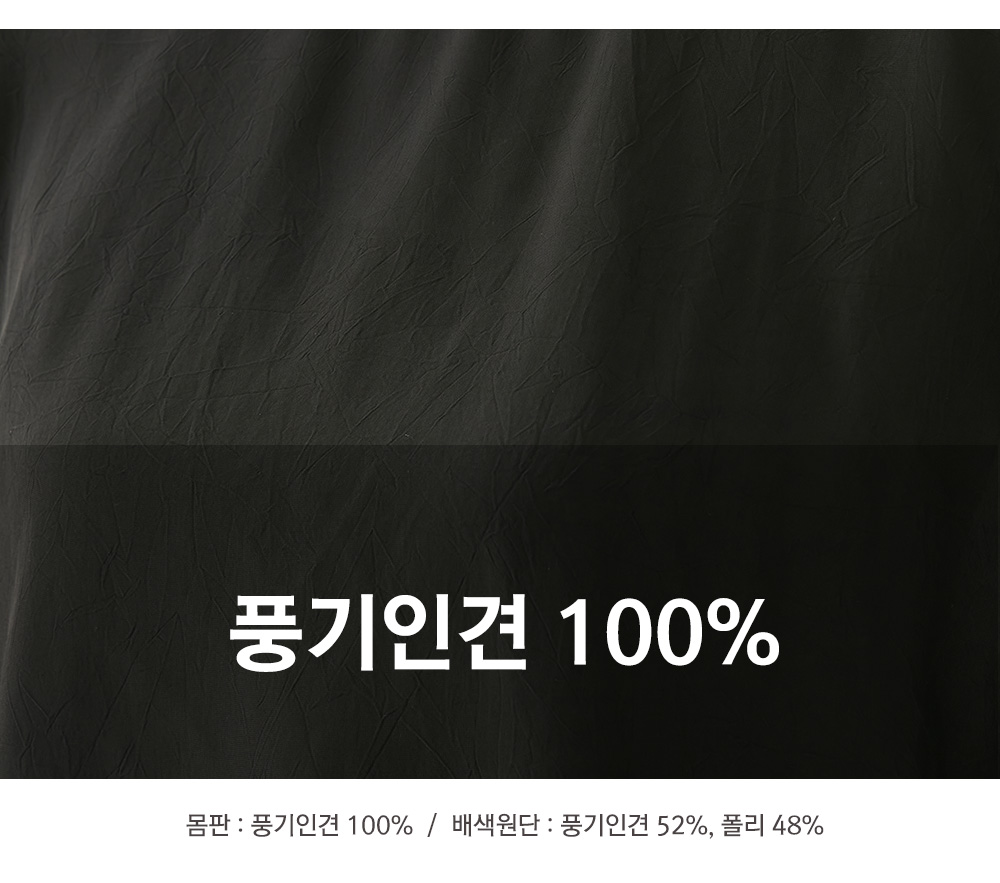 풍기인견샵