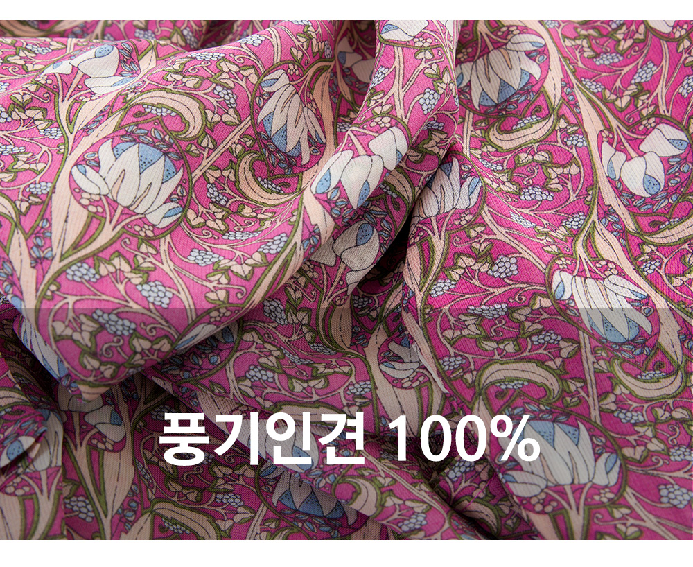풍기인견샵