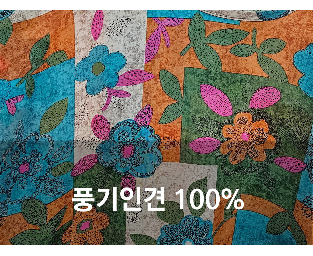 풍기인견샵