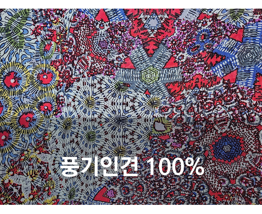 풍기인견샵