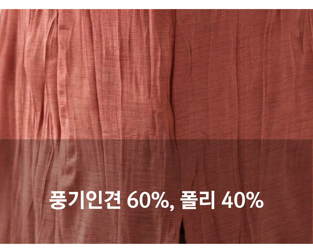 풍기인견샵