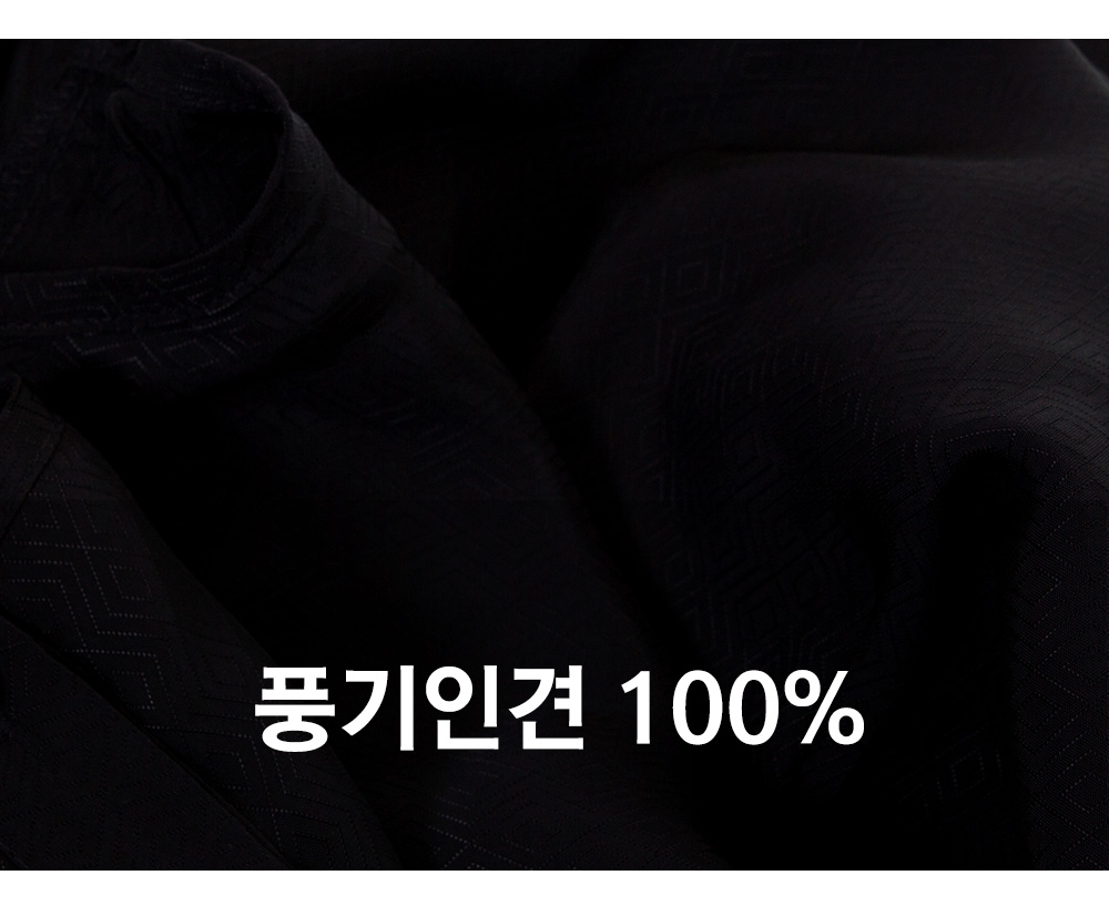 풍기인견샵