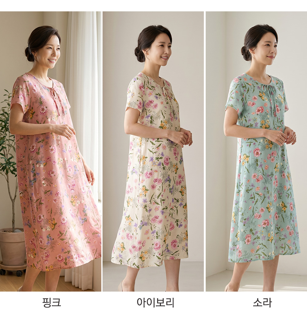 풍기인견샵