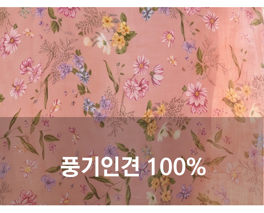 풍기인견샵
