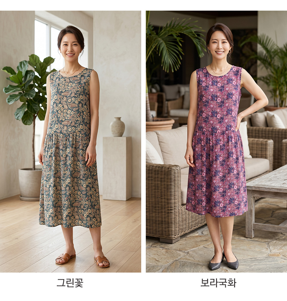 주름나시 인견 홈웨어 원피스 (2Color)