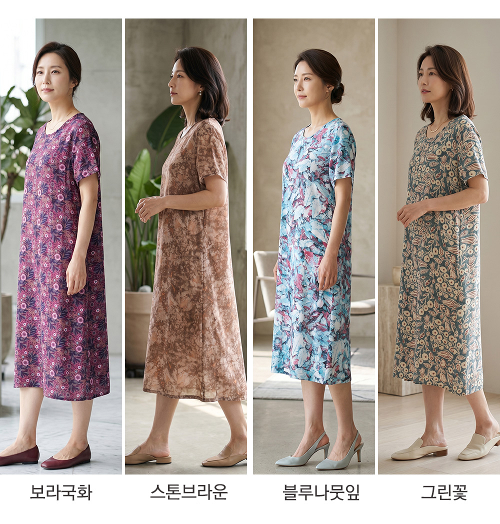 나염반팔 인견 홈웨어 원피스 (4Color)
