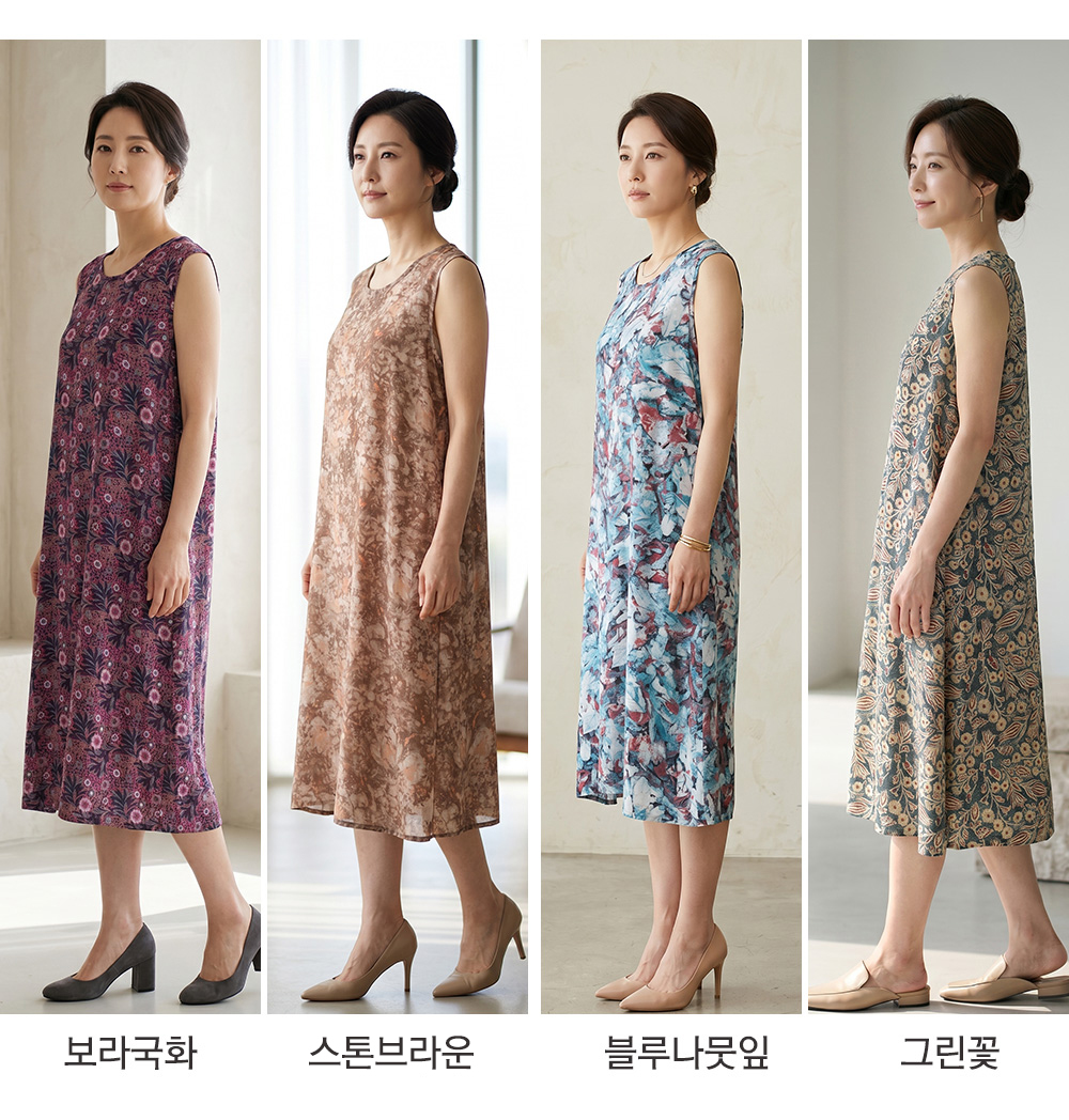 쿨나시 인견 롱 원피스 (4Color)