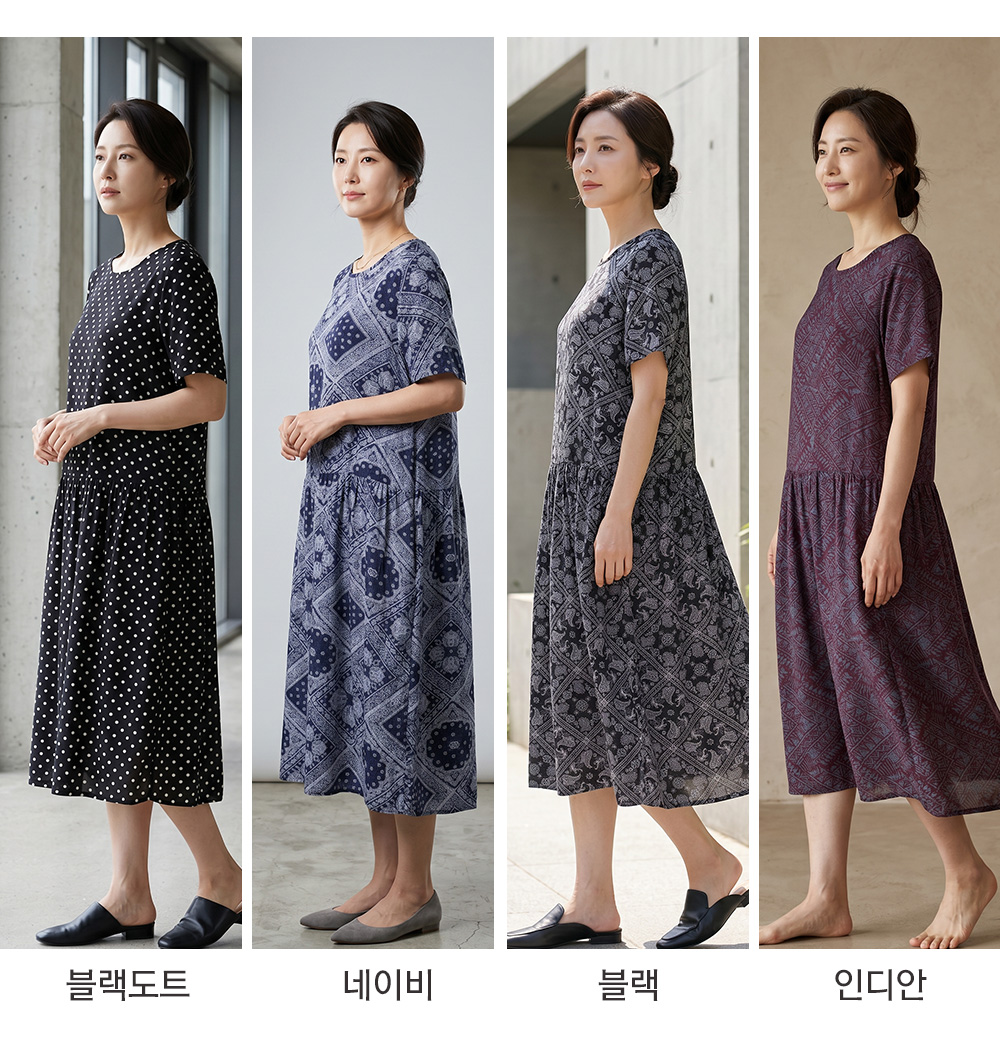 주름반팔 인견 홈웨어 원피스2 (4Color)