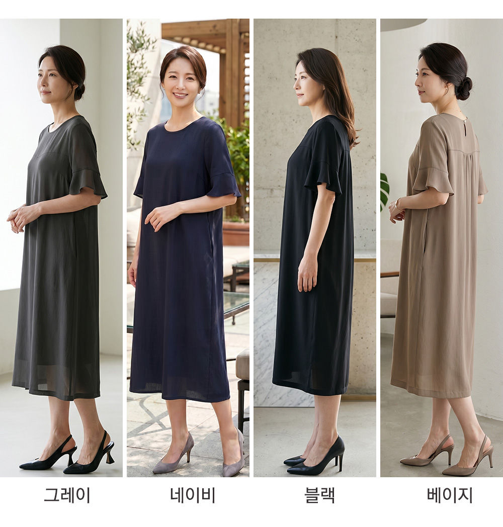 요루 소매나팔 인견 홈웨어 원피스 (4Color)